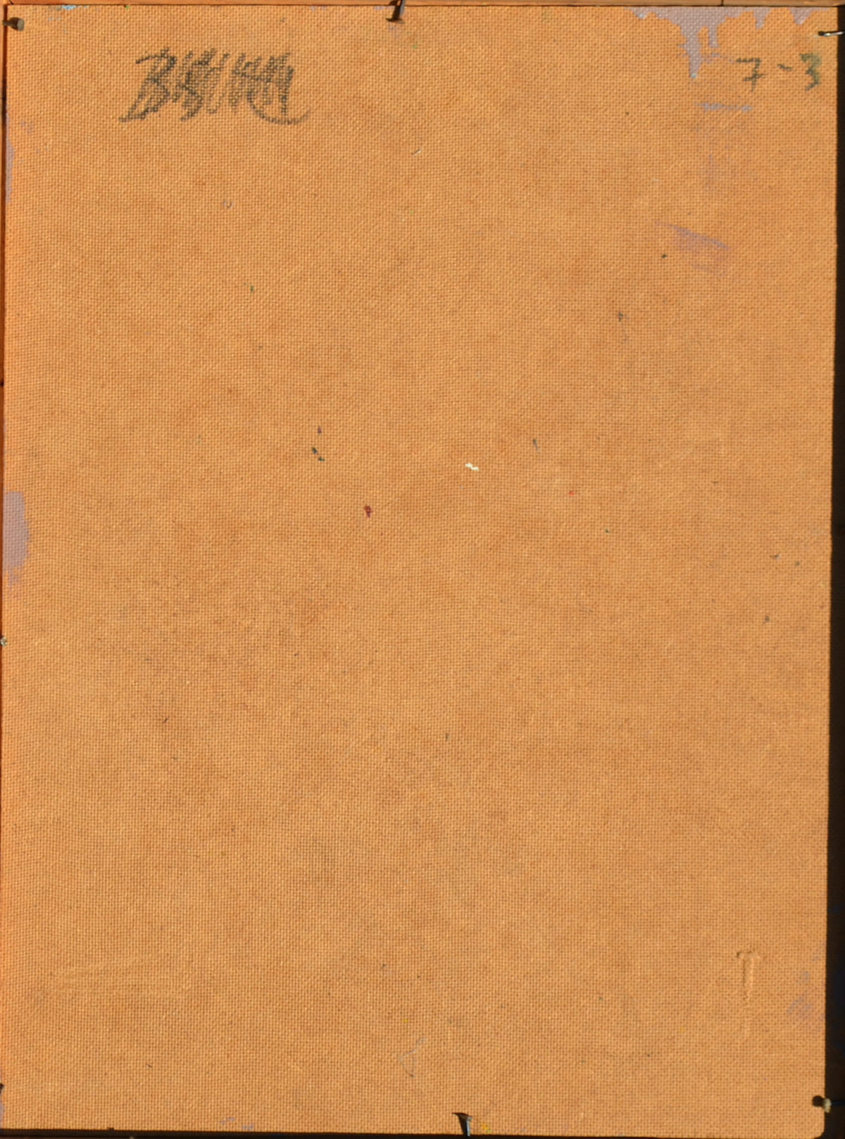 Nicolas BERKER (1877-1962) Russian - French