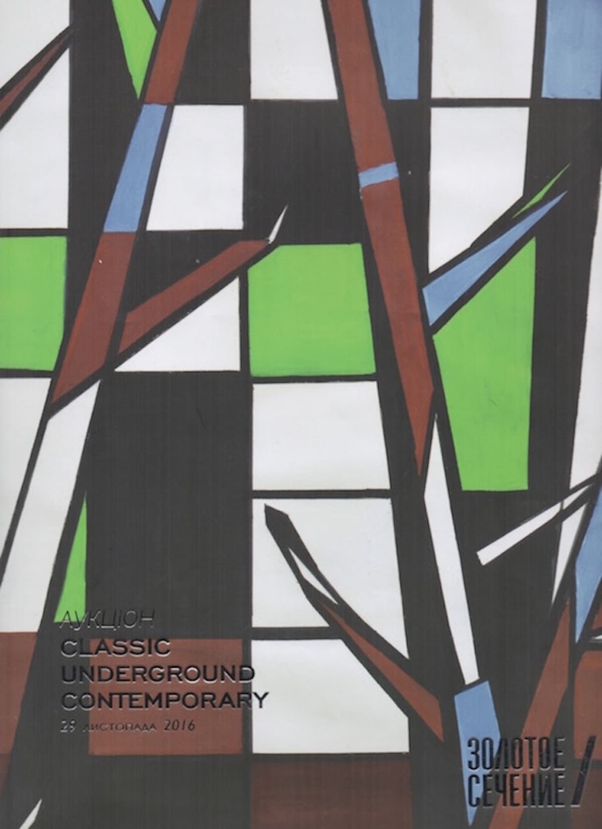 Mania MAVRO (1889-1969) Russian - Ukrainian - French