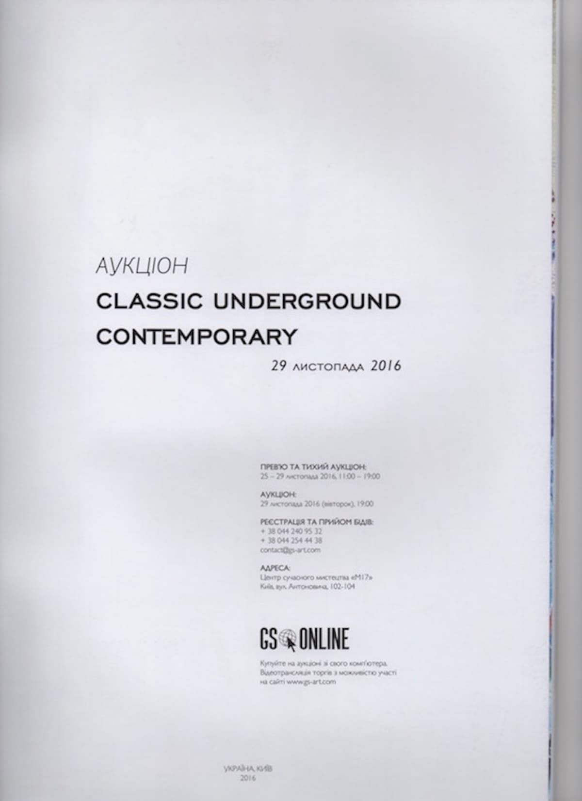 Mania MAVRO (1889-1969) Russian - Ukrainian - French