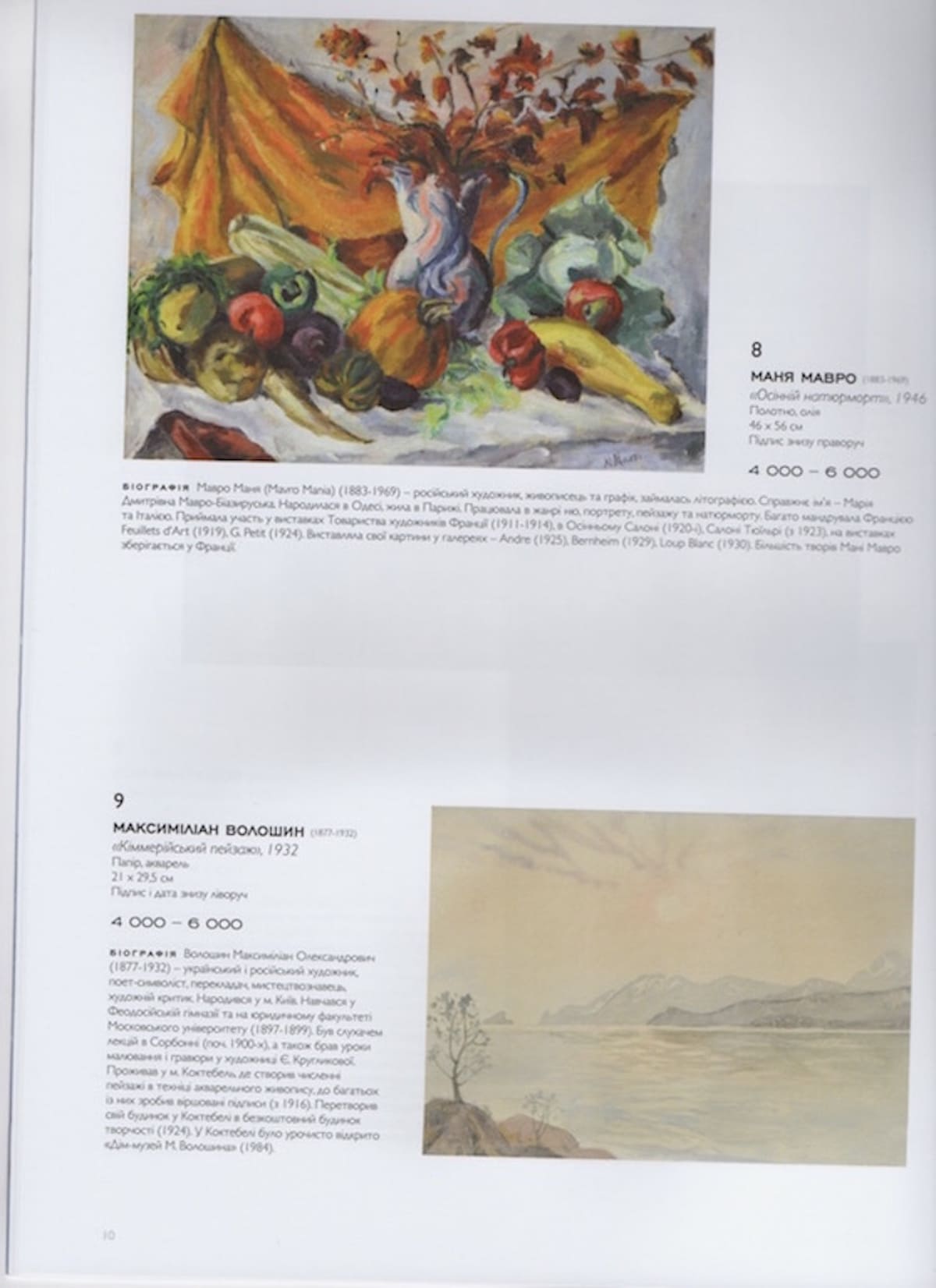 Mania MAVRO (1889-1969) Russian - Ukrainian - French