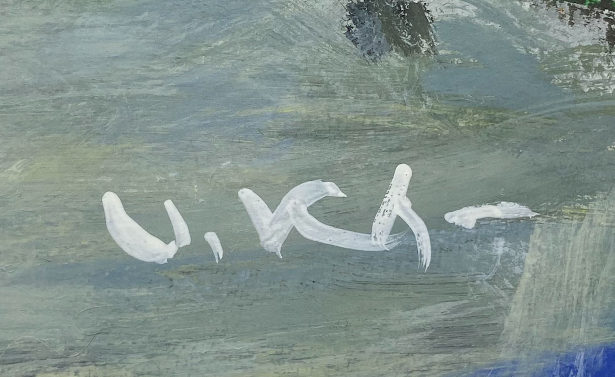 Vasyl KHMELUK (1903-1986) Ukrainian - French Vasyl KHMELUK (1903-1986) Ukrainian - French