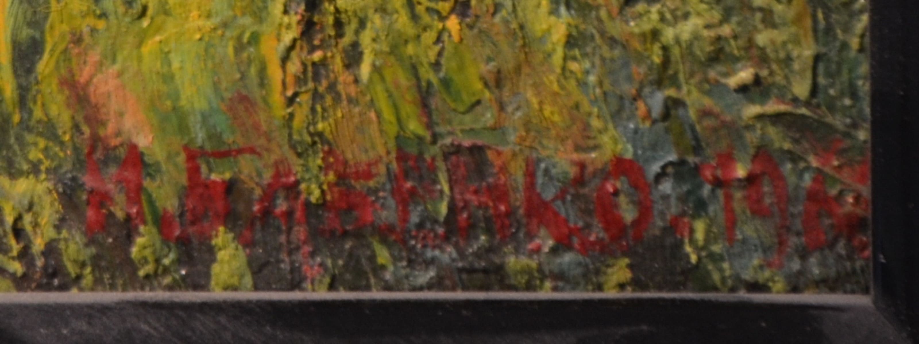 Ivan BABENKO (1935-2005) Ukrainian