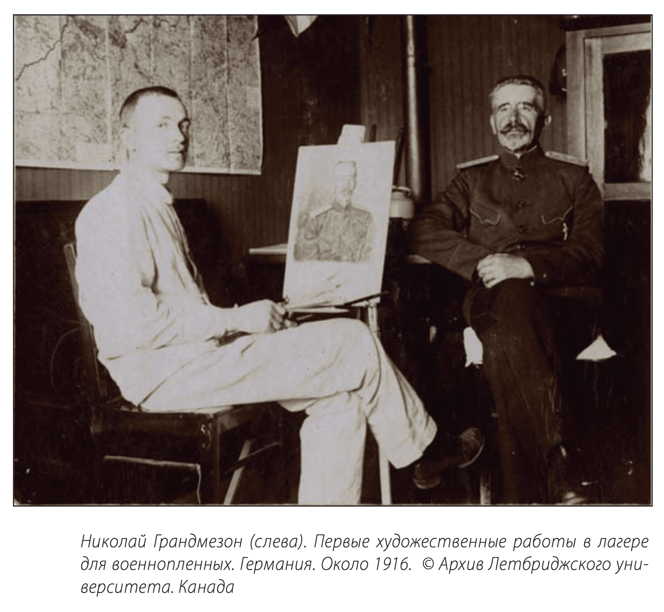 N. DE. GRANDMAISON 1892-1978 Russian/USA/Canada
