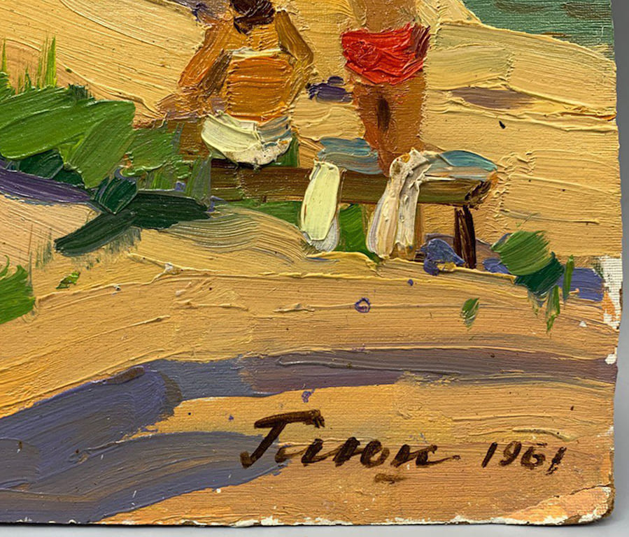 Gavriil GLYUK (1912-1983) Ukrainian - Romanian