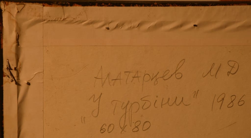 Mikhail ALATARCEV (1947) Ukraine - Russia