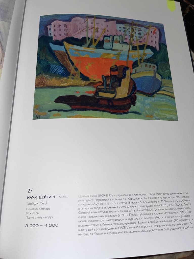 Naum ZEITLIN (1909-1997) Ukrainian
