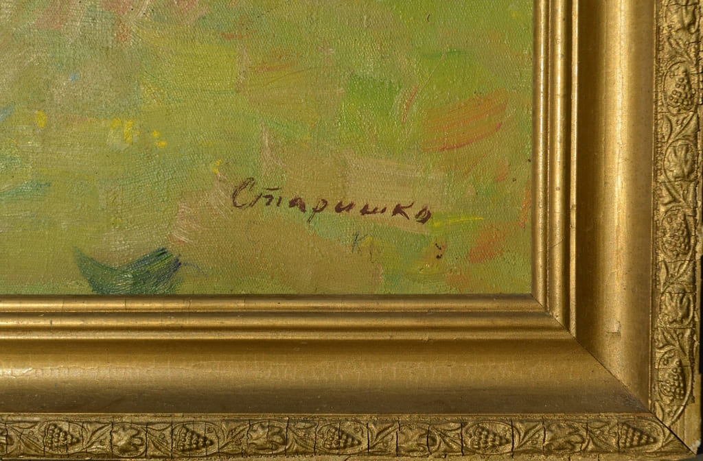 Galina STARISHKO (1915-1996) Russian - Ukrainian