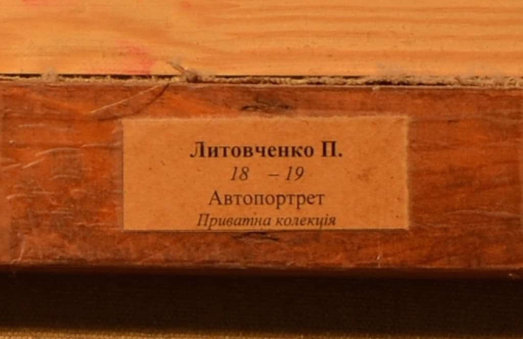 EUROPEAN school of painting (XIX-XX)