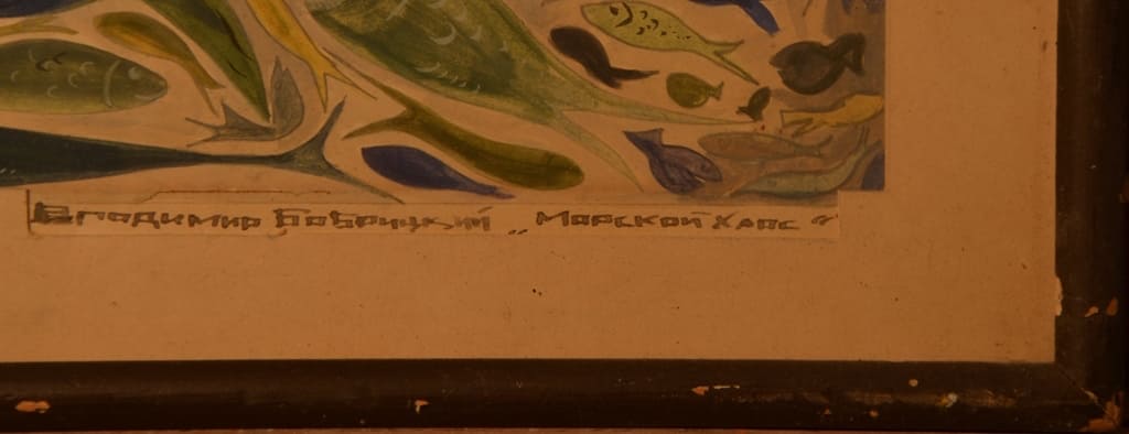 V. BOBRITSKY BOBRI (1898-1986) Russian - Ukrainian - USA