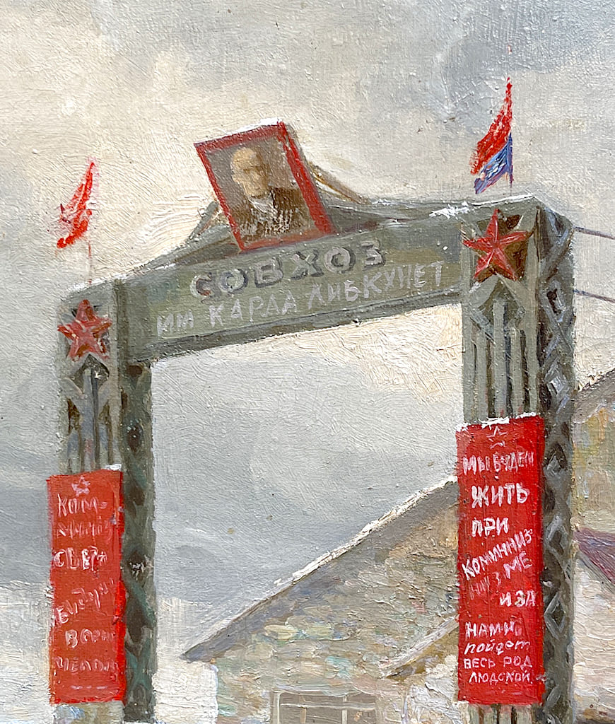 Yuri LYUBAVIN (1923-2000) Ukrainian, Soviet