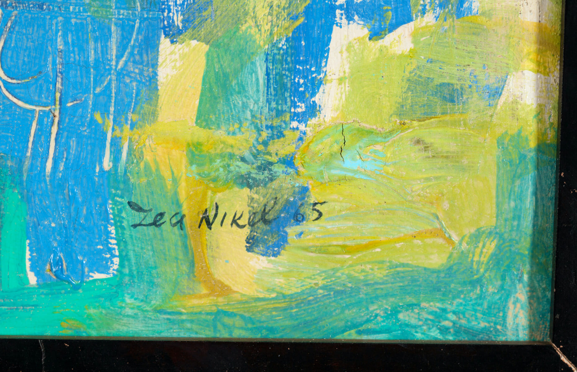 Lea NIKEL (1918-2005) Ukrainian - Israeli