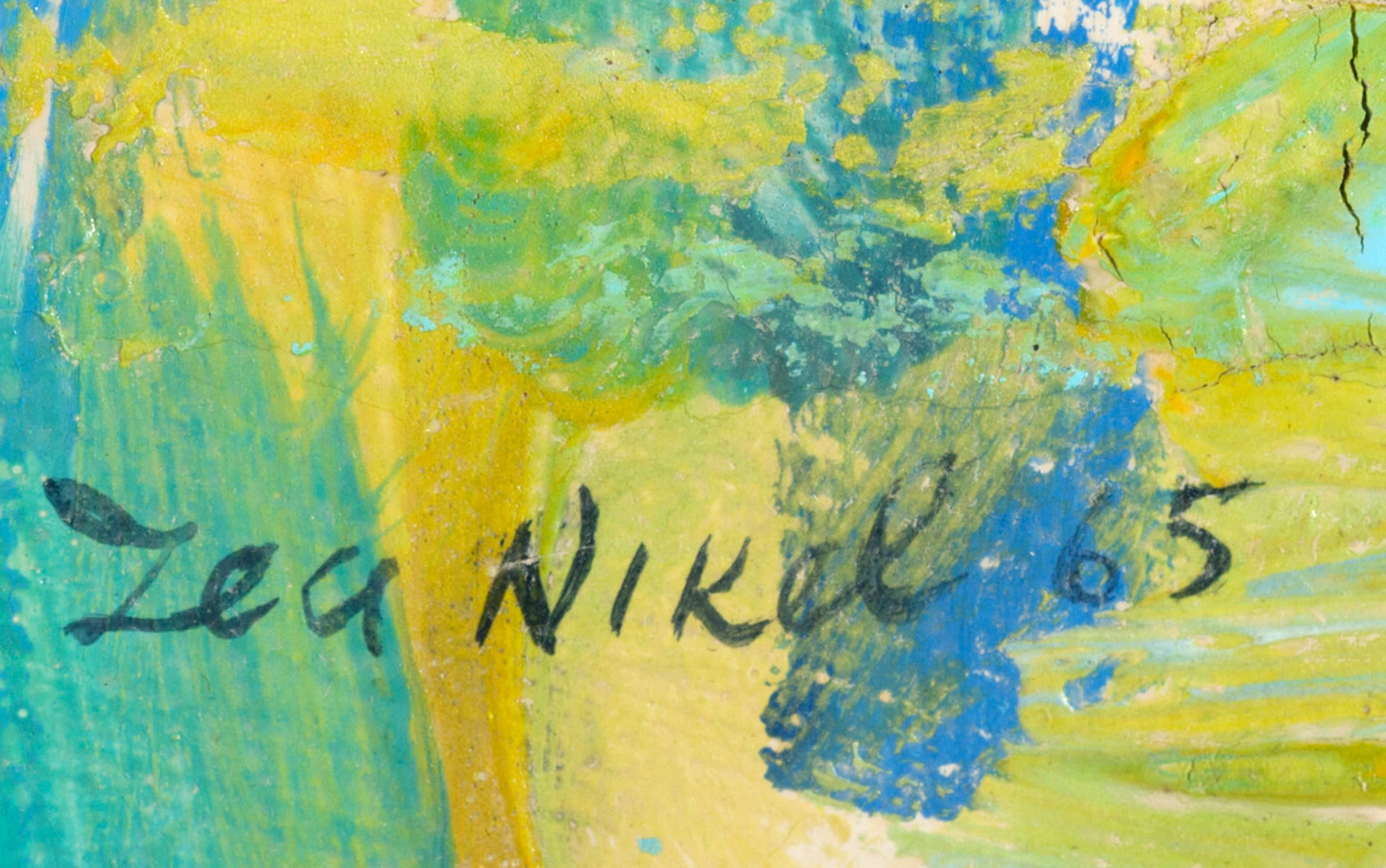 Lea NIKEL (1918-2005) Ukrainian - Israeli