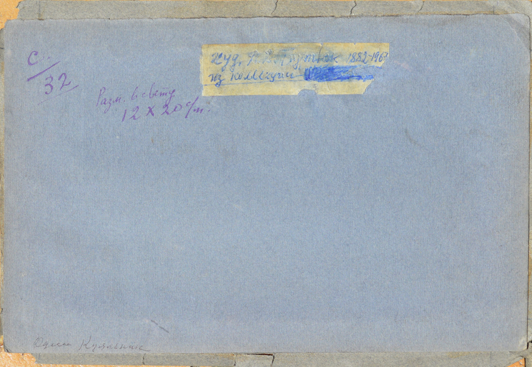 D. BURLIUK (1882-1967) Russian - Ukrainian - American